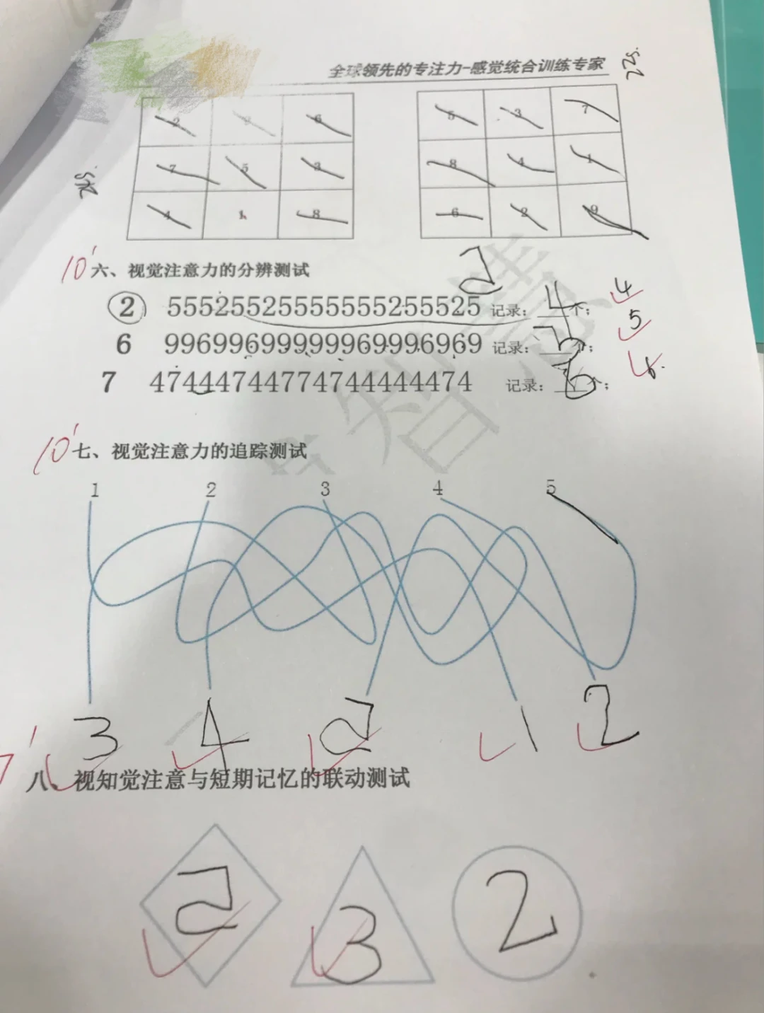 如何在篮球冬令营中加强体能训练?_2