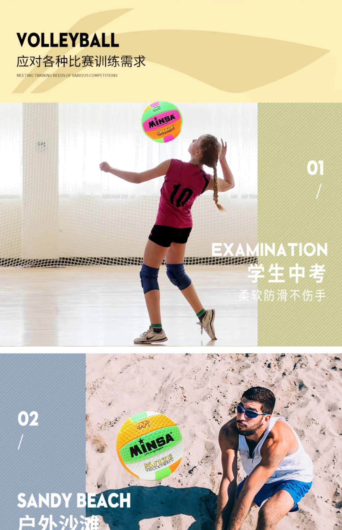如何制定智能篮球训练计划_0