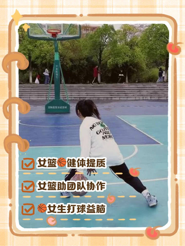 哪里有适合初学者的篮球训练管理指南_2
